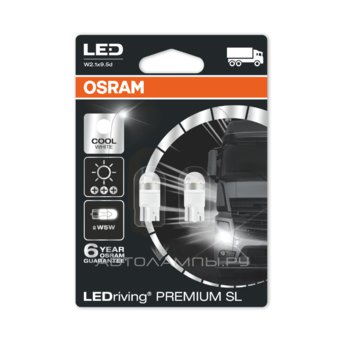 W5W 24V-LED (W2,1x9,5d) 6000K 1,0W Cool White LEDriving premium (бл.2шт.) 2824CW-02B